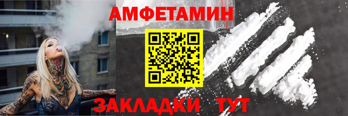 Можайск  АМФ 97%  АМФ  Вход с VPN 