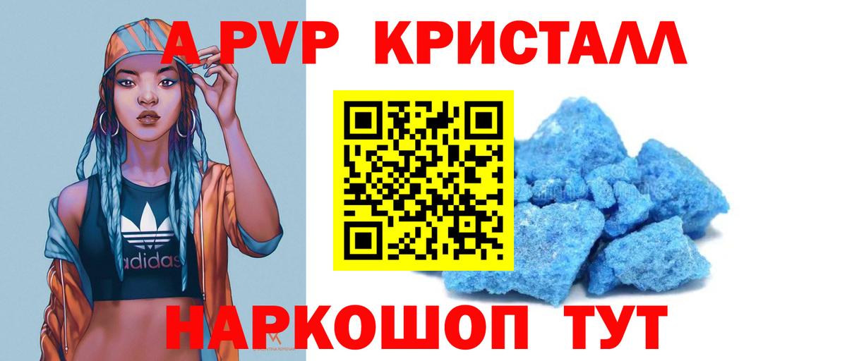  COCAIN Можайск