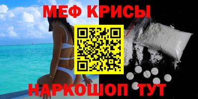 стаф Первоуральск