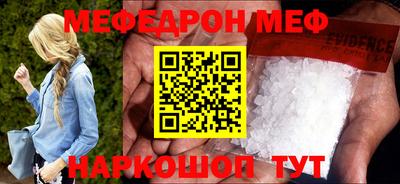 шишки Пенза
