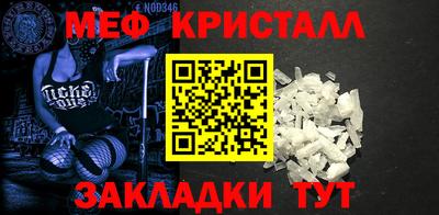 стаф Первоуральск