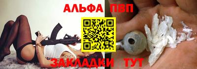 шишки Пенза
