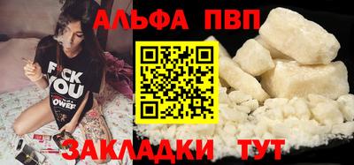 spice Нягань