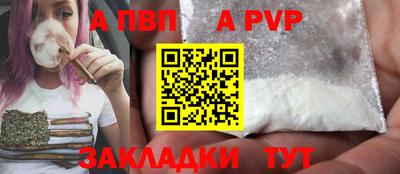 мескалин Партизанск