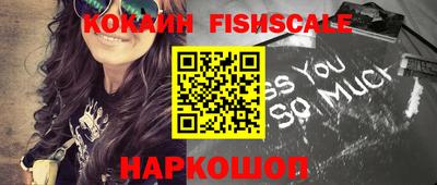 шишки Пенза