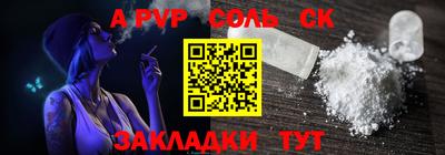 стаф Первоуральск