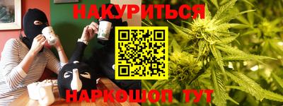 шишки Пенза