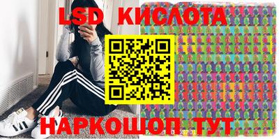 стаф Первоуральск