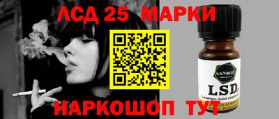 мескалин Партизанск