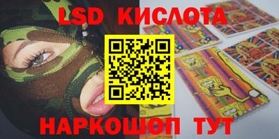 стаф Первоуральск