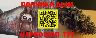 мескалин Партизанск