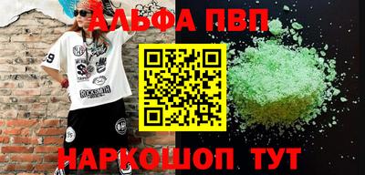 шишки Пенза
