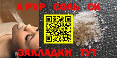 шишки Пенза