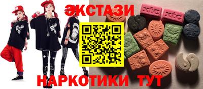 стаф Первоуральск