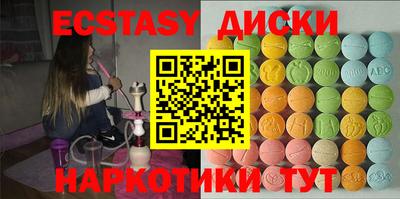 мескалин Партизанск