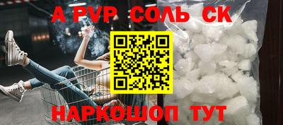 шишки Пенза