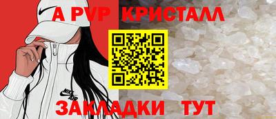 шишки Пенза