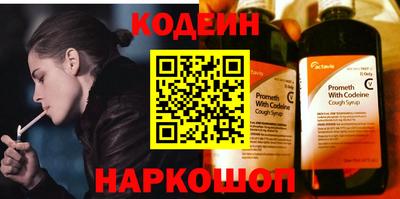 шишки Пенза