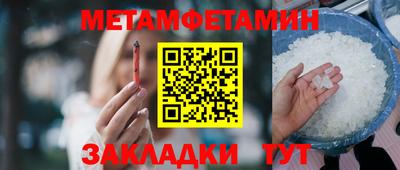 стаф Первоуральск