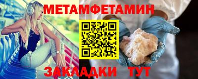 spice Нягань