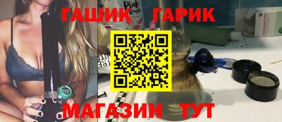 шишки Пенза