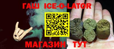 шишки Пенза