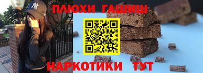 шишки Пенза