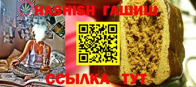 мескалин Партизанск