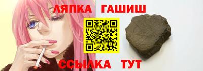 мескалин Партизанск