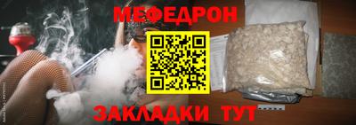 мескалин Партизанск