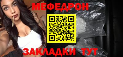 шишки Пенза