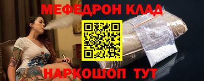 мескалин Партизанск