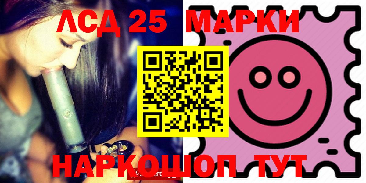 Можайск  Лсд 25 экстази ecstasy  Вход с VPN 