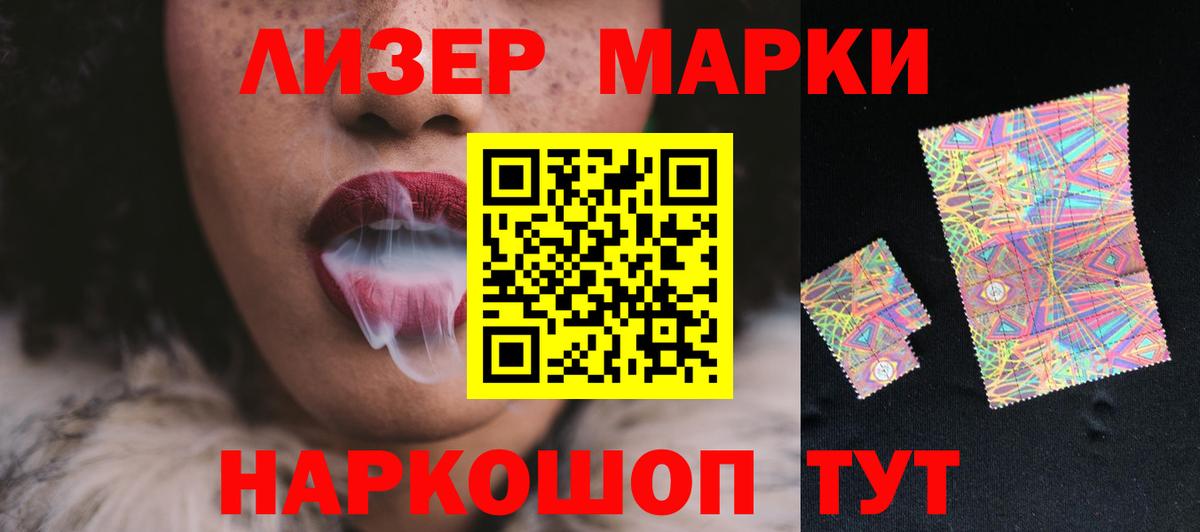 Лсд 25 экстази кислота Можайск