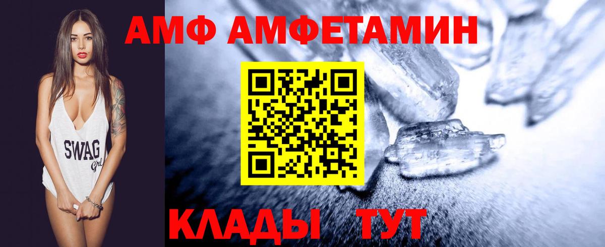 Можайск  Метамфетамин мет  Вход с VPN 