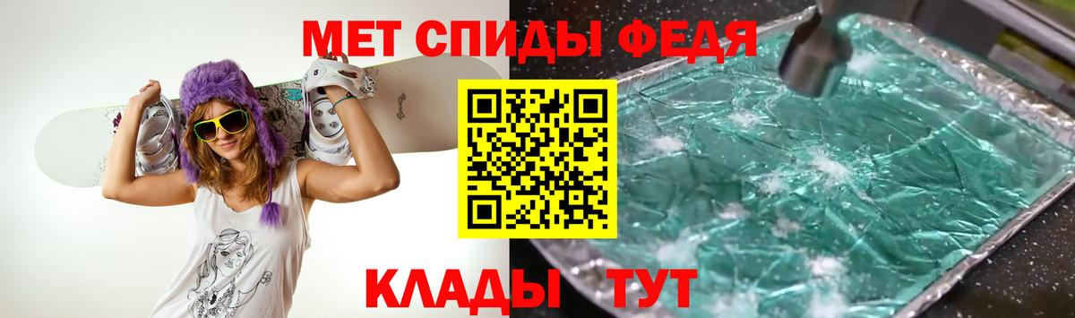 Первитин мет Можайск