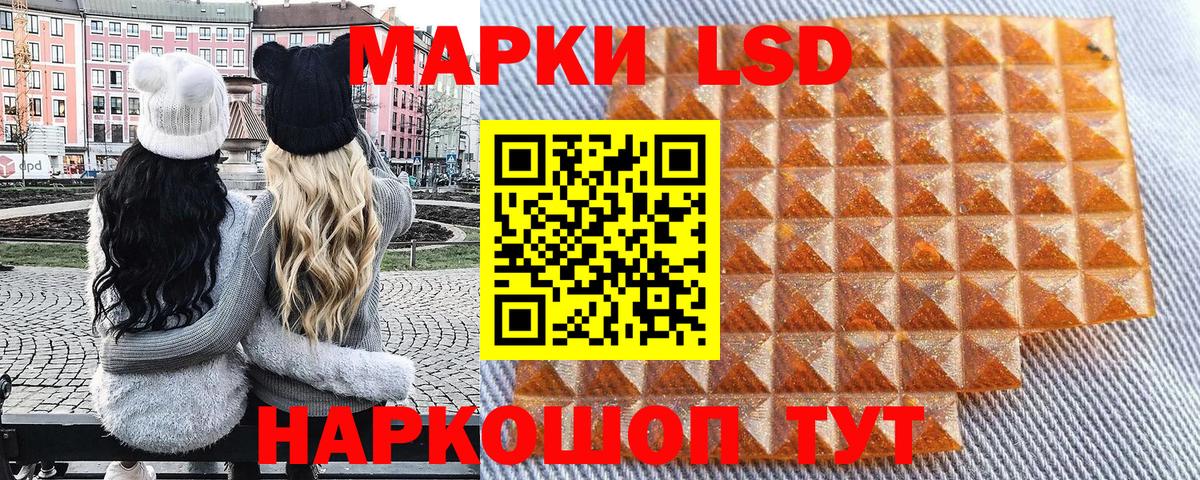 Можайск  Марки 25I-NBOMe 1500мкг  Наркотические марки  Вход с VPN 